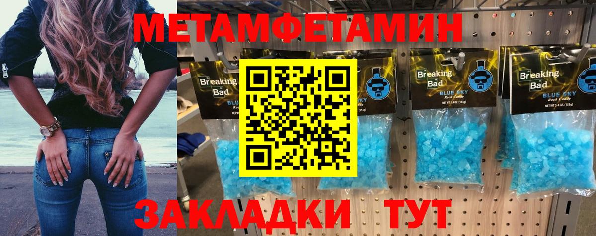 АМФЕТАМИН  Amphetamine 98%  Вход с VPN  Пыть-Ях  АМФЕТАМИН 