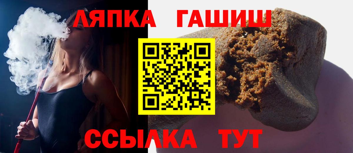 Гашиш Изолятор  ГАШИШ Ice-O-Lator  Вход с VPN  Пыть-Ях 