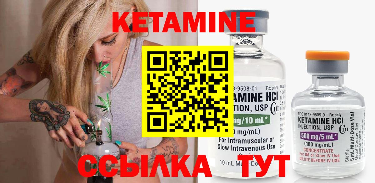   онион  Кетамин ketamine  Вход с VPN  КЕТАМИН VHQ  Пыть-Ях 
