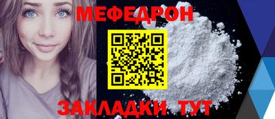 крисы Новозыбков
