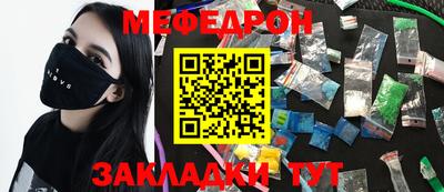 крисы Новозыбков