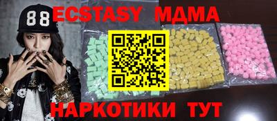 крисы Новозыбков