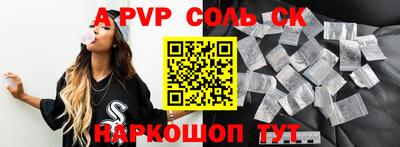 тгк Обнинск