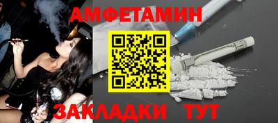 крисы Новозыбков