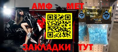СК Новодвинск