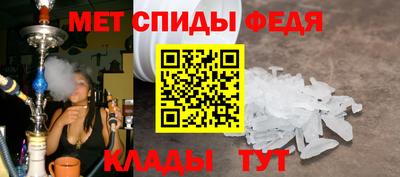крисы Новозыбков