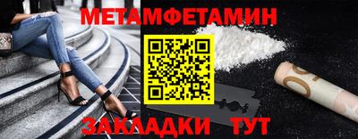 крисы Новозыбков