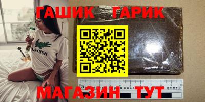 крисы Новозыбков
