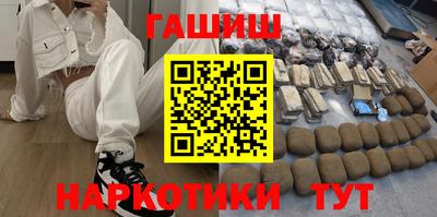 крисы Новозыбков