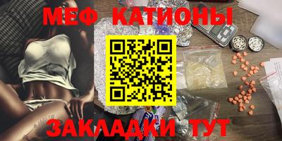 крисы Новозыбков