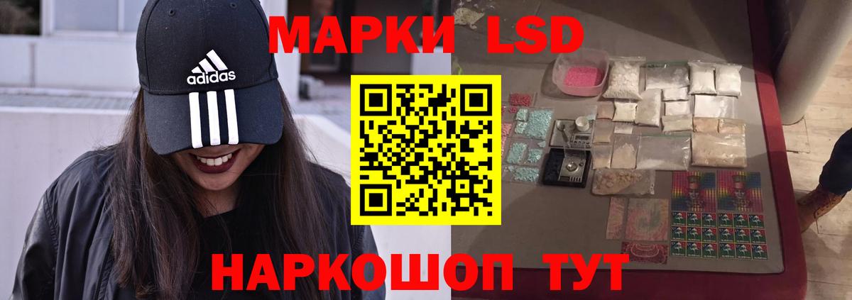 LSD-25 экстази кислота Пыть-Ях