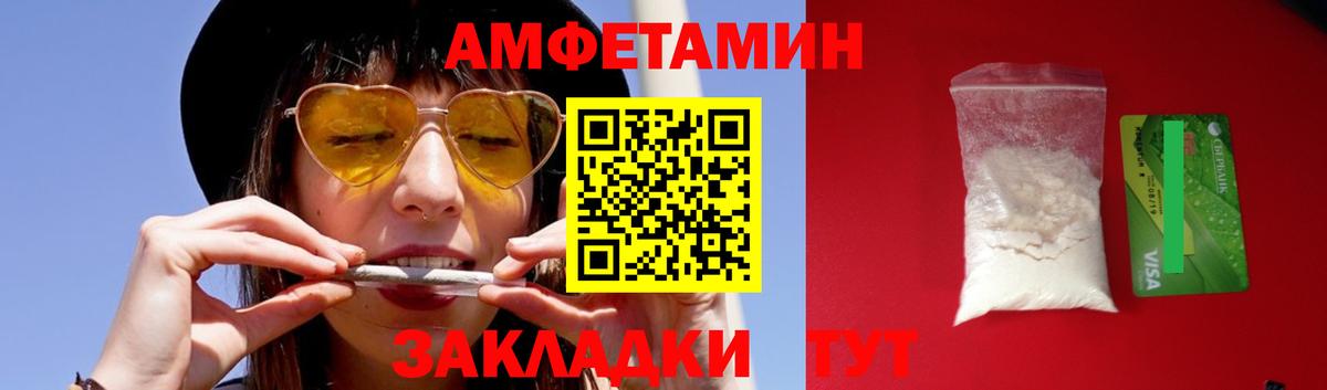 Первитин Methamphetamine  Вход с VPN  Пыть-Ях 