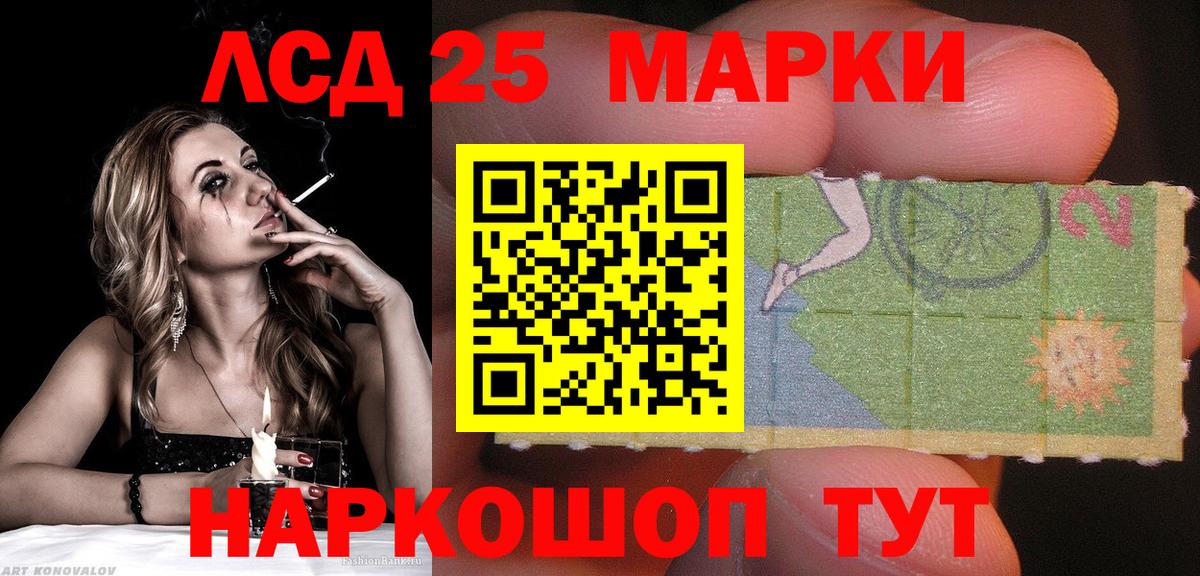 Марки NBOMe 1,8мг  Марки NBOMe 1,8мг  Пыть-Ях  Марки 25I-NBOMe  Вход с VPN 