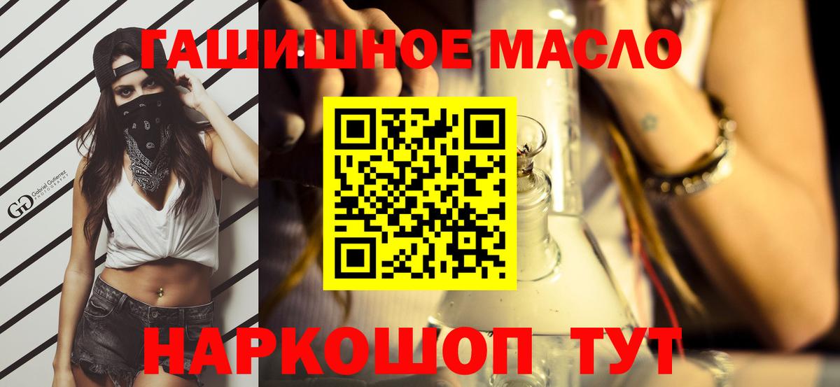 Дистиллят ТГК Wax  Вход с VPN  Пыть-Ях  Дистиллят ТГК жижа 