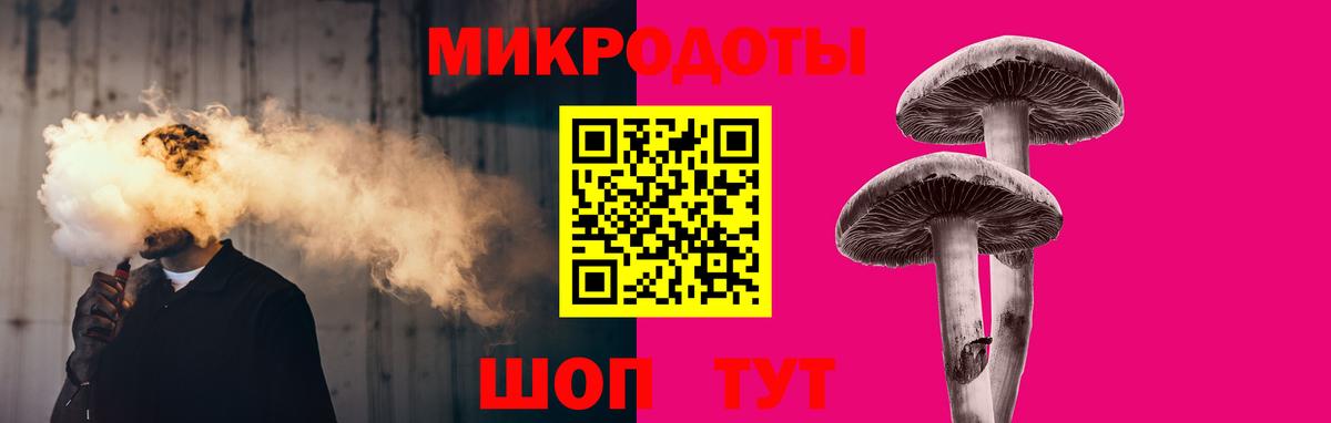 Псилоцибиновые грибы GOLDEN TEACHER Пыть-Ях
