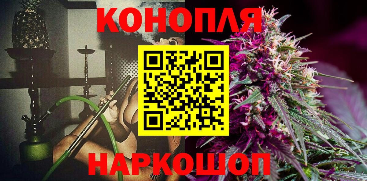 Каннабис SATIVA & INDICA  Вход с VPN  МАРИХУАНА план  Каннабис LSD WEED  Пыть-Ях  МАРИХУАНА MAZAR 